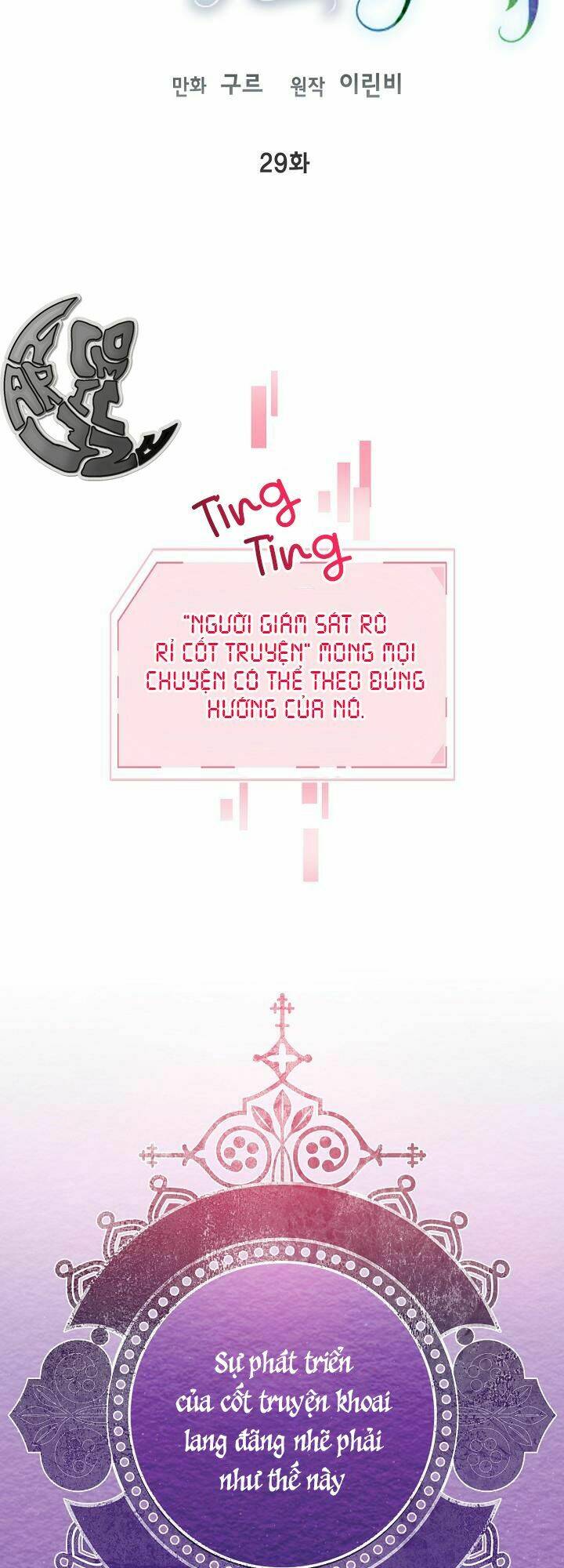 Sự Điều Trị Đặc Biệt Của Tinh Linh - Chap 29 - Trang 14