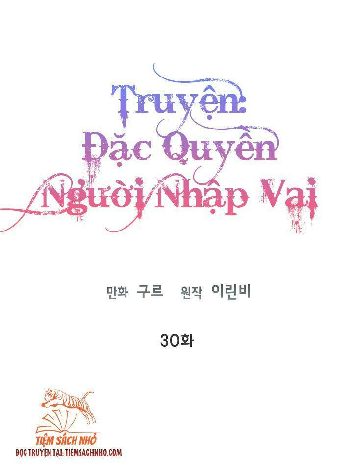 Sự Điều Trị Đặc Biệt Của Tinh Linh - Chap 30 - Trang 26