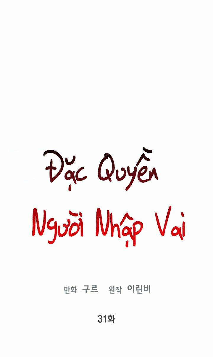 Sự Điều Trị Đặc Biệt Của Tinh Linh - Chap 31 - Trang 2