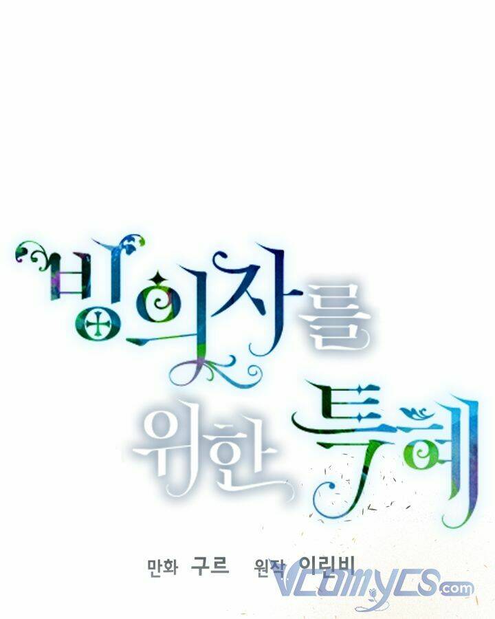 Sự Điều Trị Đặc Biệt Của Tinh Linh - Chap 33 - Trang 1