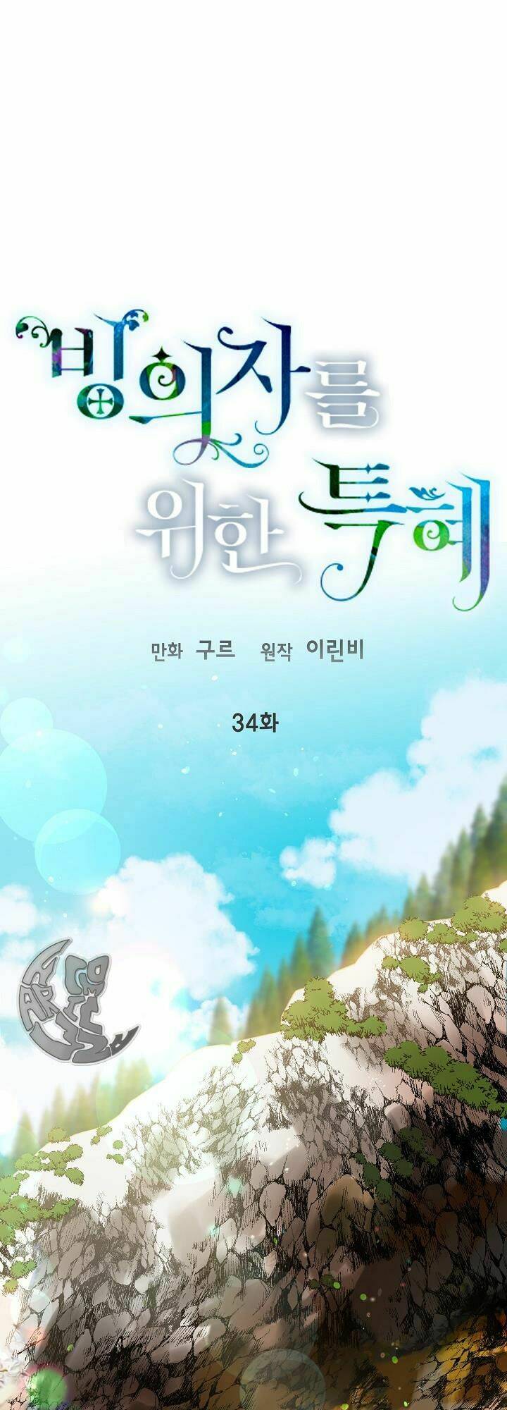 Sự Điều Trị Đặc Biệt Của Tinh Linh - Chap 34 - Trang 2