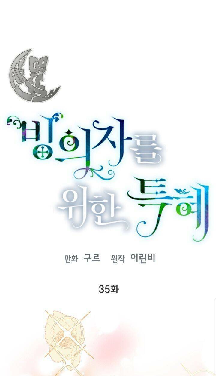 Sự Điều Trị Đặc Biệt Của Tinh Linh - Chap 35 - Trang 2