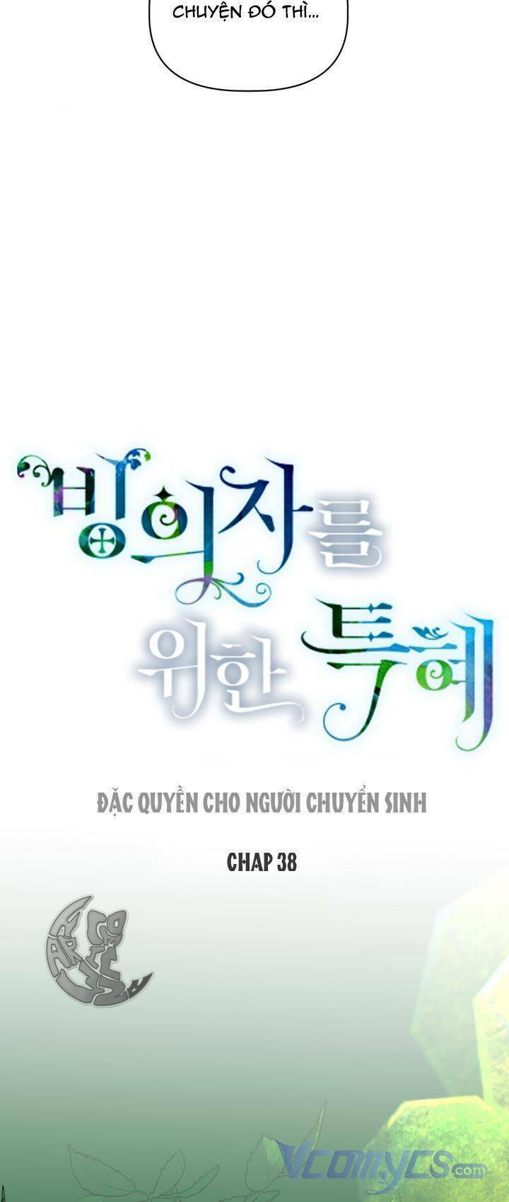 Sự Điều Trị Đặc Biệt Của Tinh Linh - Chap 38 - Trang 10