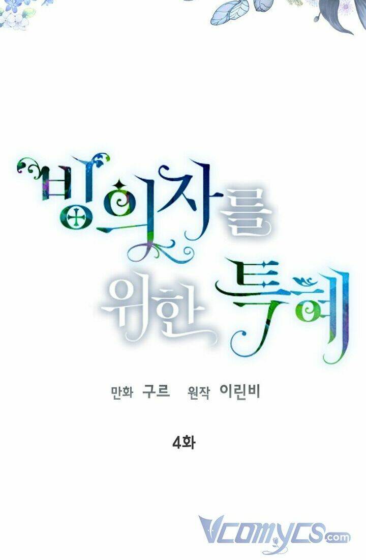 Sự Điều Trị Đặc Biệt Của Tinh Linh - Chap 4 - Trang 28