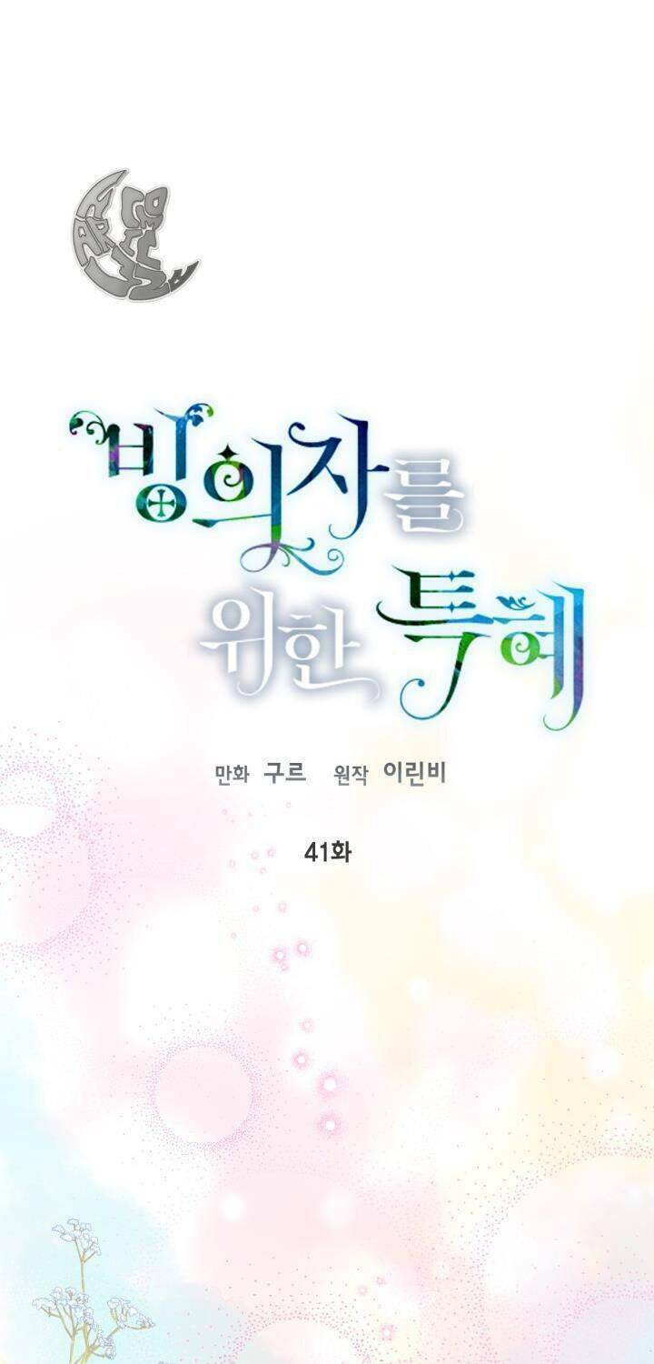 Sự Điều Trị Đặc Biệt Của Tinh Linh - Chap 41 - Trang 2