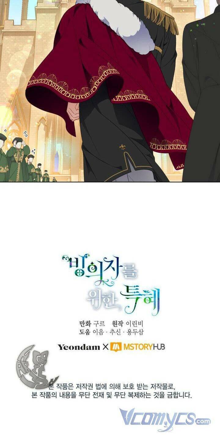 Sự Điều Trị Đặc Biệt Của Tinh Linh - Chap 41 - Trang 67
