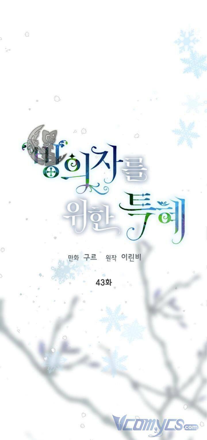 Sự Điều Trị Đặc Biệt Của Tinh Linh - Chap 43 - Trang 2