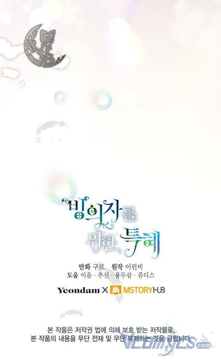 Sự Điều Trị Đặc Biệt Của Tinh Linh - Chap 43 - Trang 115