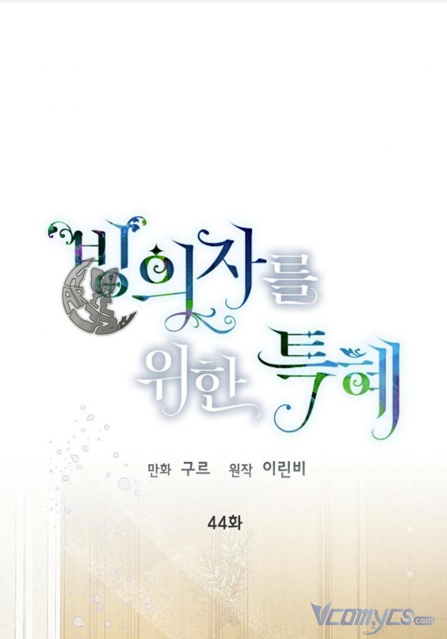 Sự Điều Trị Đặc Biệt Của Tinh Linh - Chap 44 - Trang 3