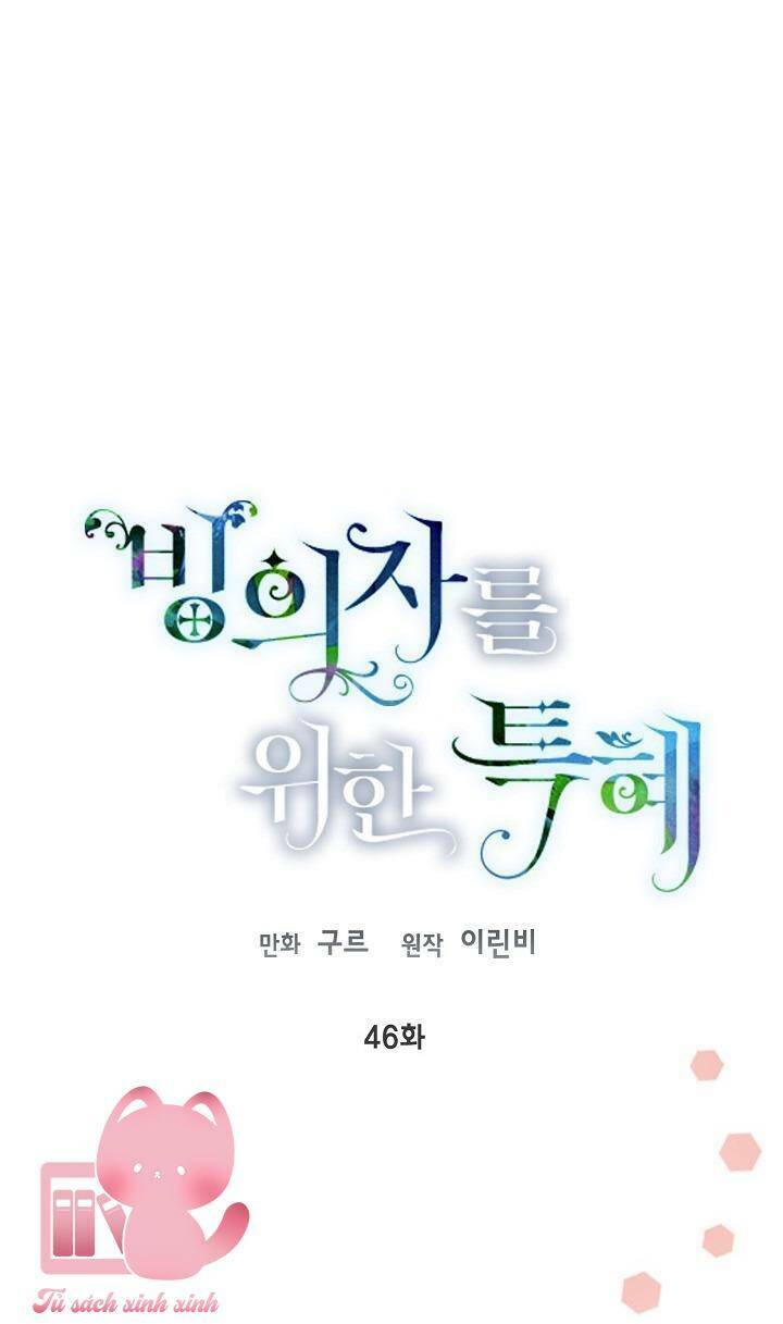 Sự Điều Trị Đặc Biệt Của Tinh Linh - Chap 46 - Trang 3