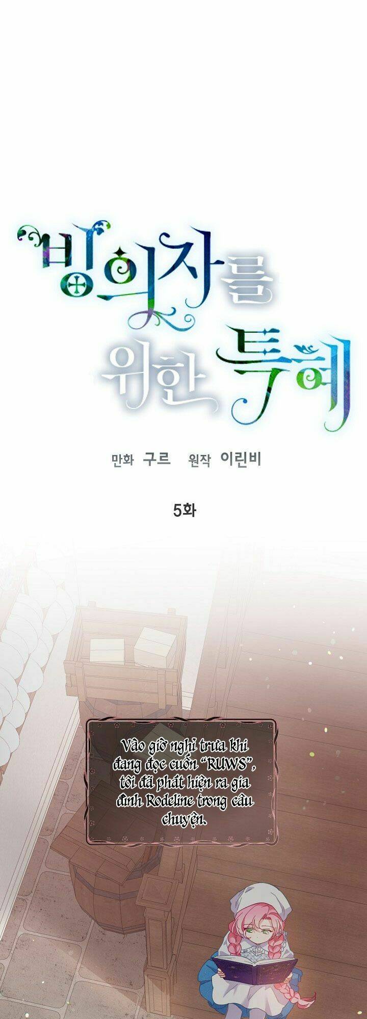 Sự Điều Trị Đặc Biệt Của Tinh Linh - Chap 5 - Trang 2