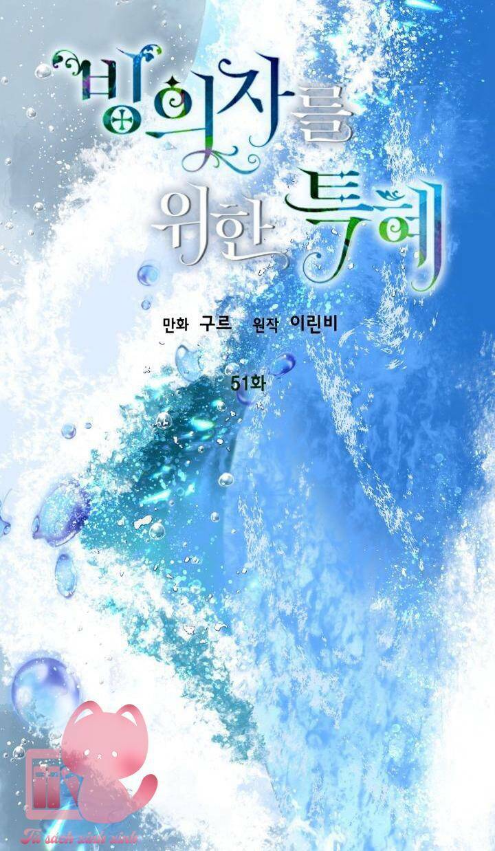 Sự Điều Trị Đặc Biệt Của Tinh Linh - Chap 51 - Trang 3