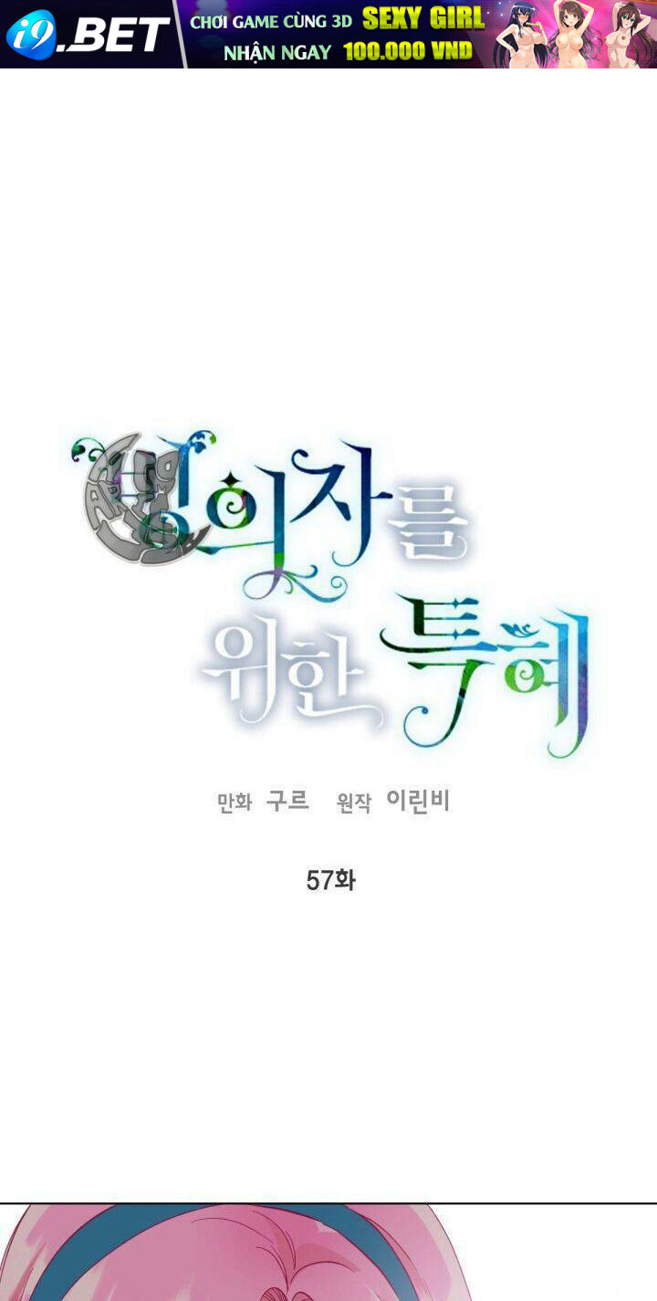 Sự Điều Trị Đặc Biệt Của Tinh Linh - Chap 57 - Trang 2