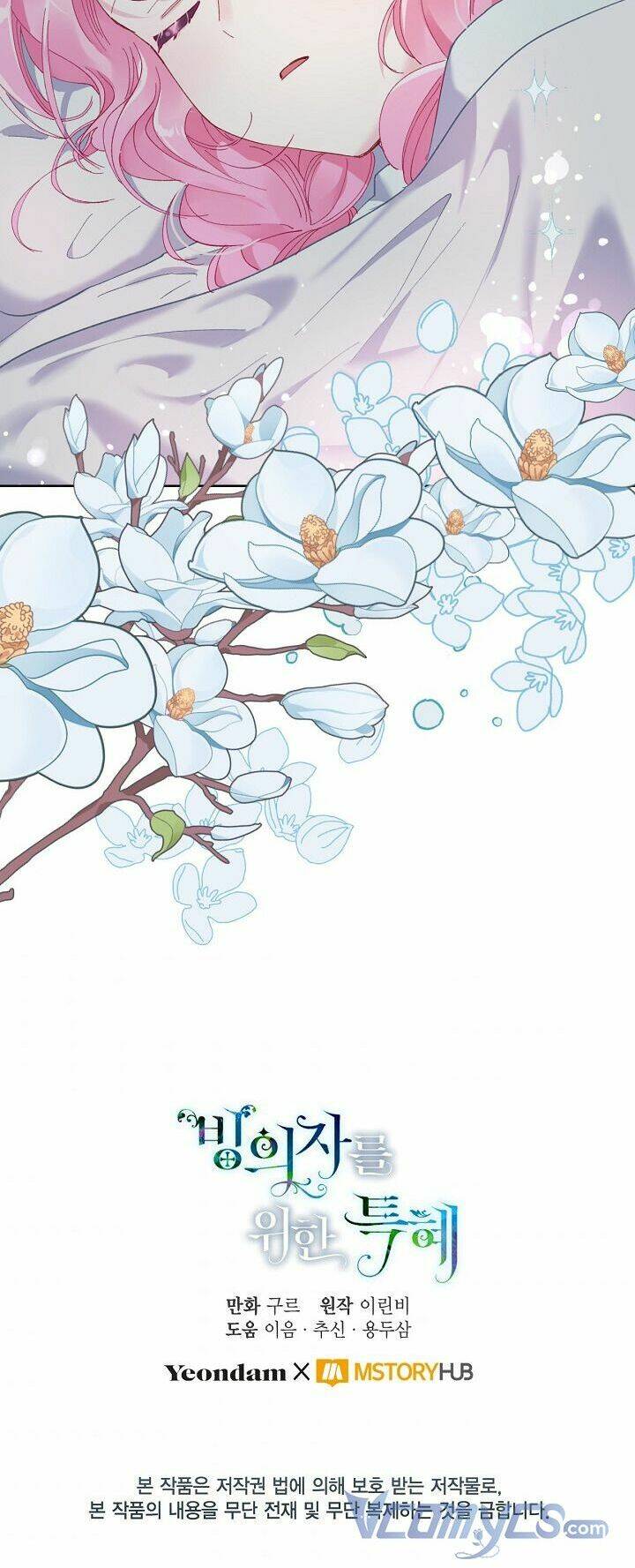 Sự Điều Trị Đặc Biệt Của Tinh Linh - Chap 6 - Trang 48