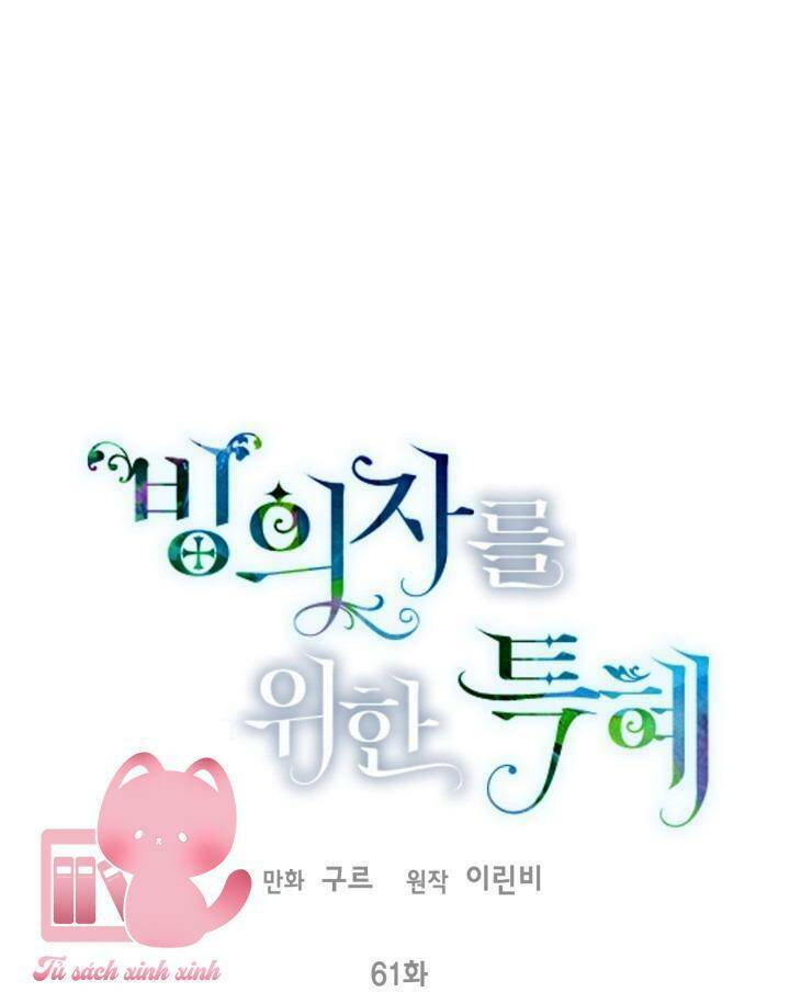 Sự Điều Trị Đặc Biệt Của Tinh Linh - Chap 61 - Trang 2