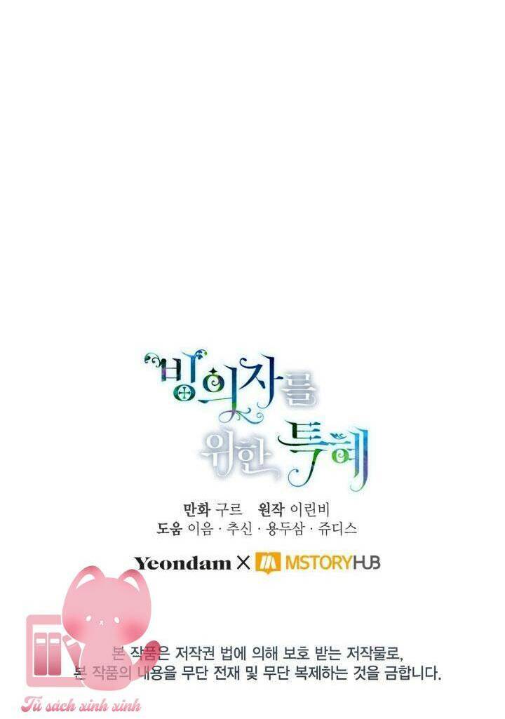 Sự Điều Trị Đặc Biệt Của Tinh Linh - Chap 61 - Trang 77