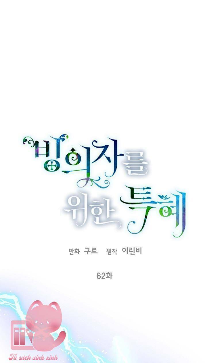 Sự Điều Trị Đặc Biệt Của Tinh Linh - Chap 62 - Trang 2
