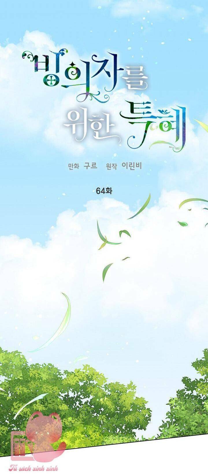 Sự Điều Trị Đặc Biệt Của Tinh Linh - Chap 64 - Trang 14