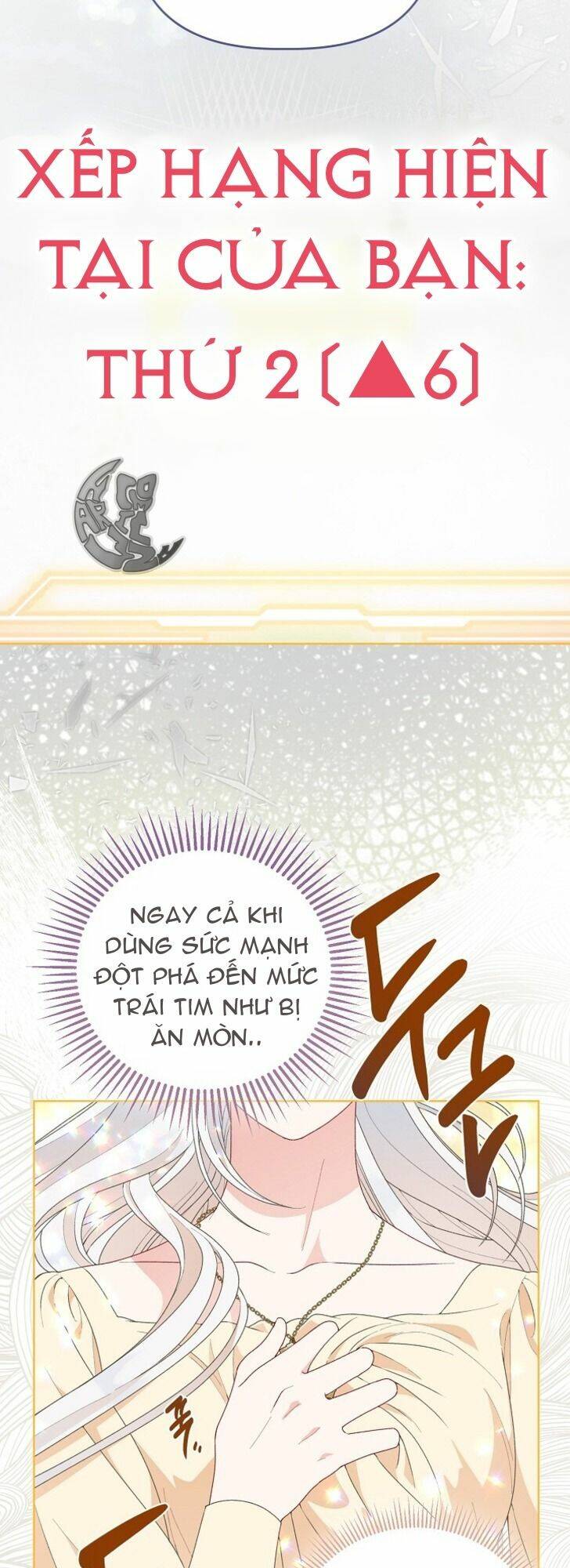 Sự Điều Trị Đặc Biệt Của Tinh Linh - Chap 66 - Trang 11