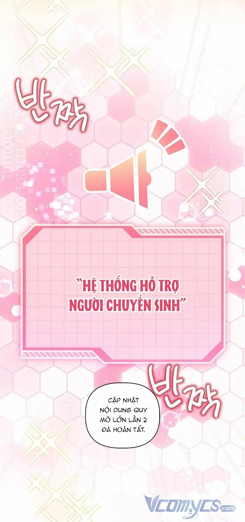 Sự Điều Trị Đặc Biệt Của Tinh Linh - Chap 67 - Trang 72