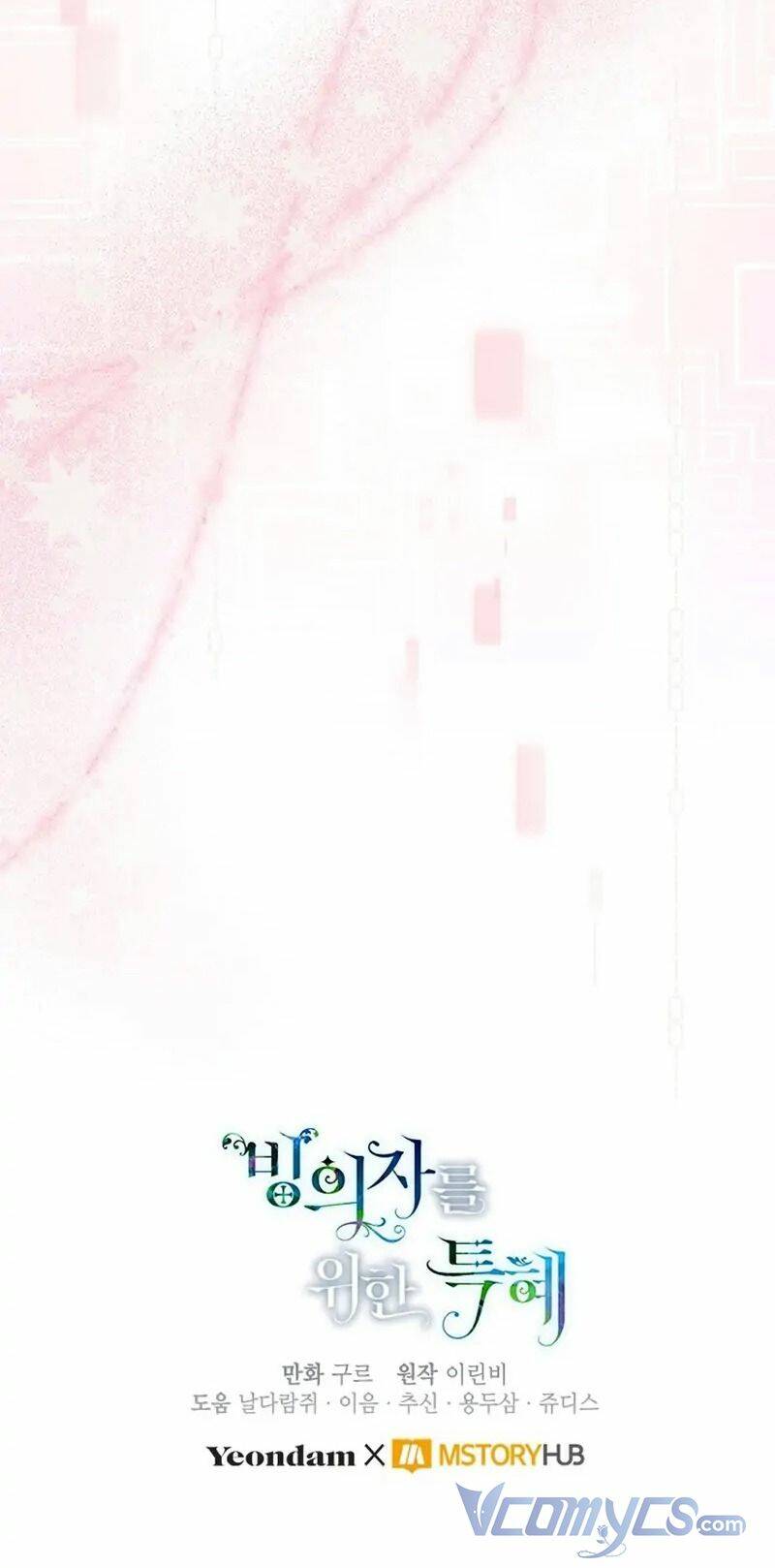Sự Điều Trị Đặc Biệt Của Tinh Linh - Chap 67 - Trang 89
