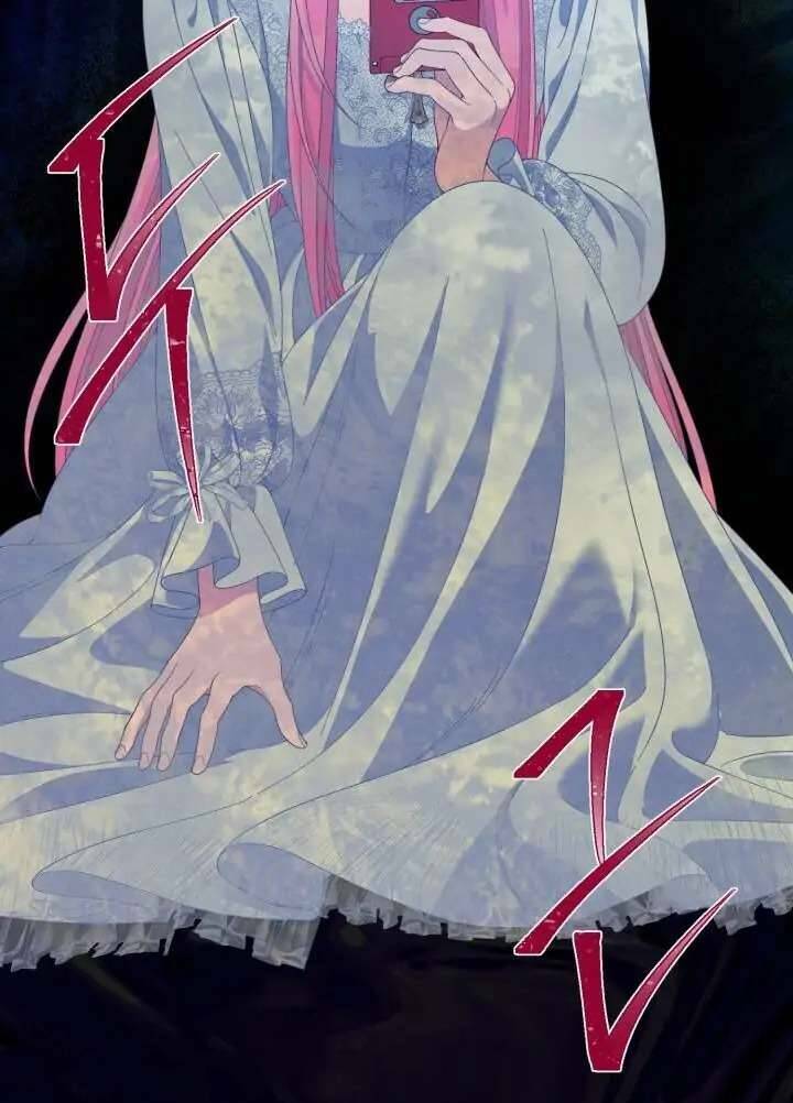 Sự Điều Trị Đặc Biệt Của Tinh Linh - Chap 69 - Trang 53