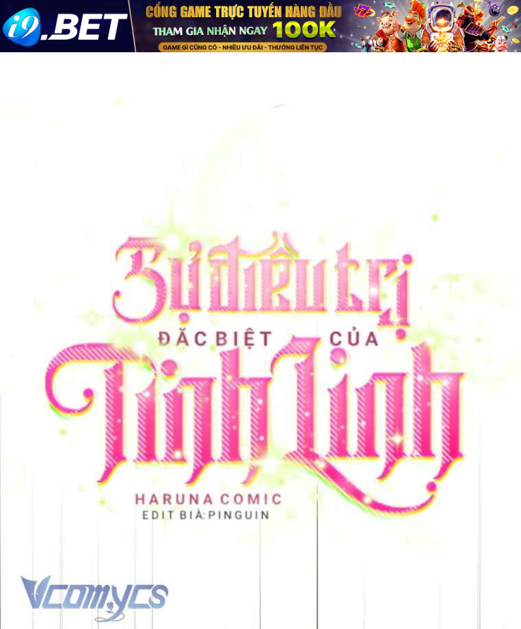 Sự Điều Trị Đặc Biệt Của Tinh Linh - Chap 71 - Trang 1