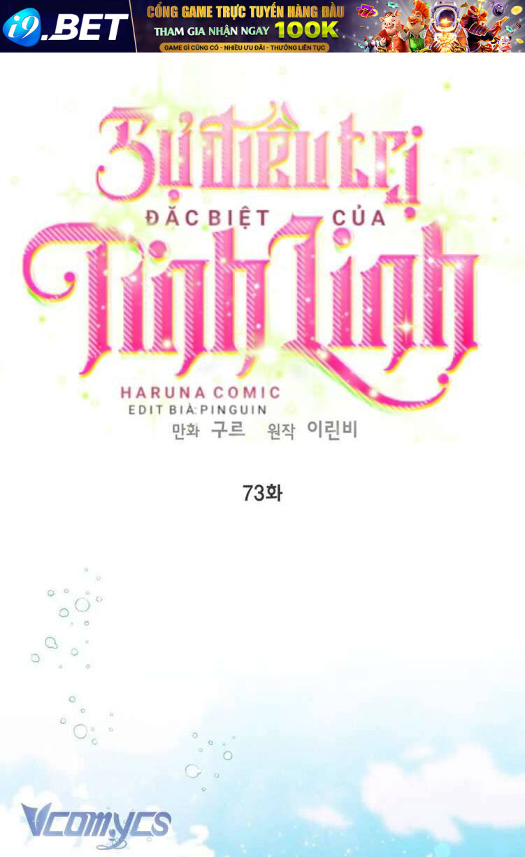 Sự Điều Trị Đặc Biệt Của Tinh Linh - Chap 73 - Trang 1
