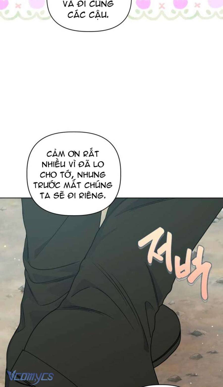 Sự Điều Trị Đặc Biệt Của Tinh Linh - Chap 75 - Trang 46