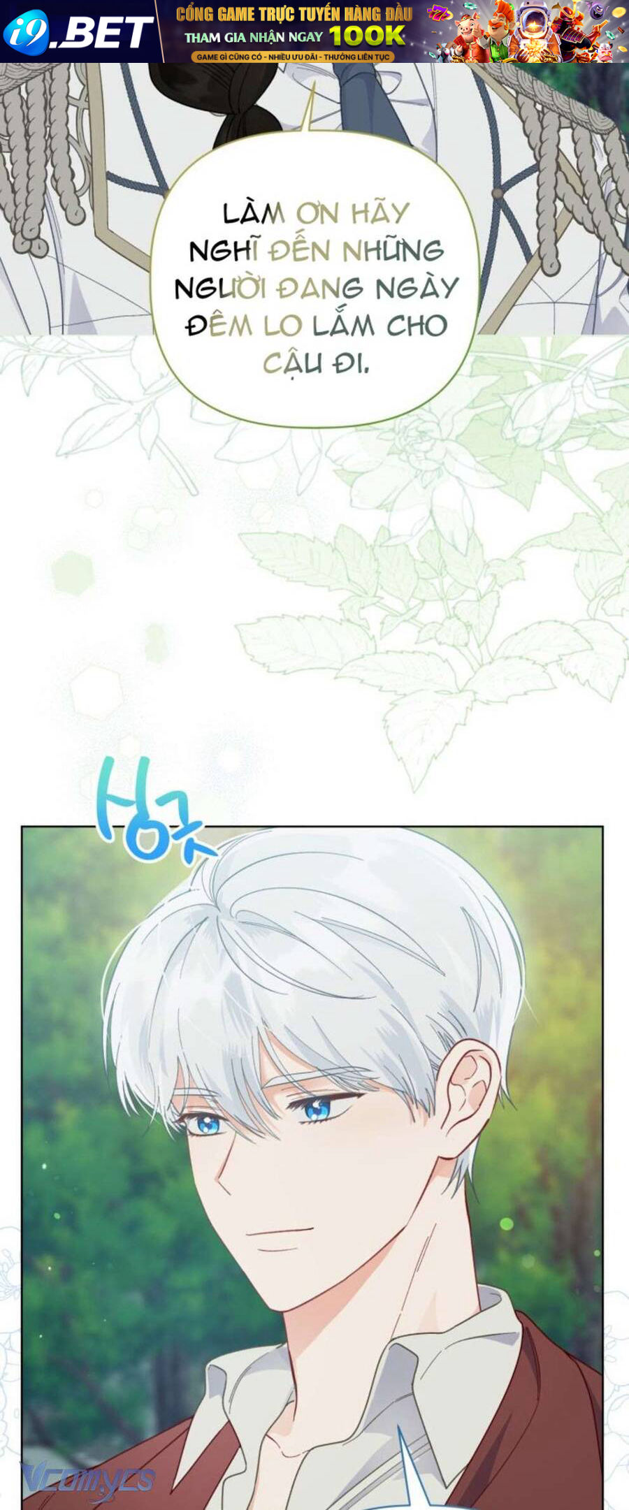 Sự Điều Trị Đặc Biệt Của Tinh Linh - Chap 75 - Trang 57