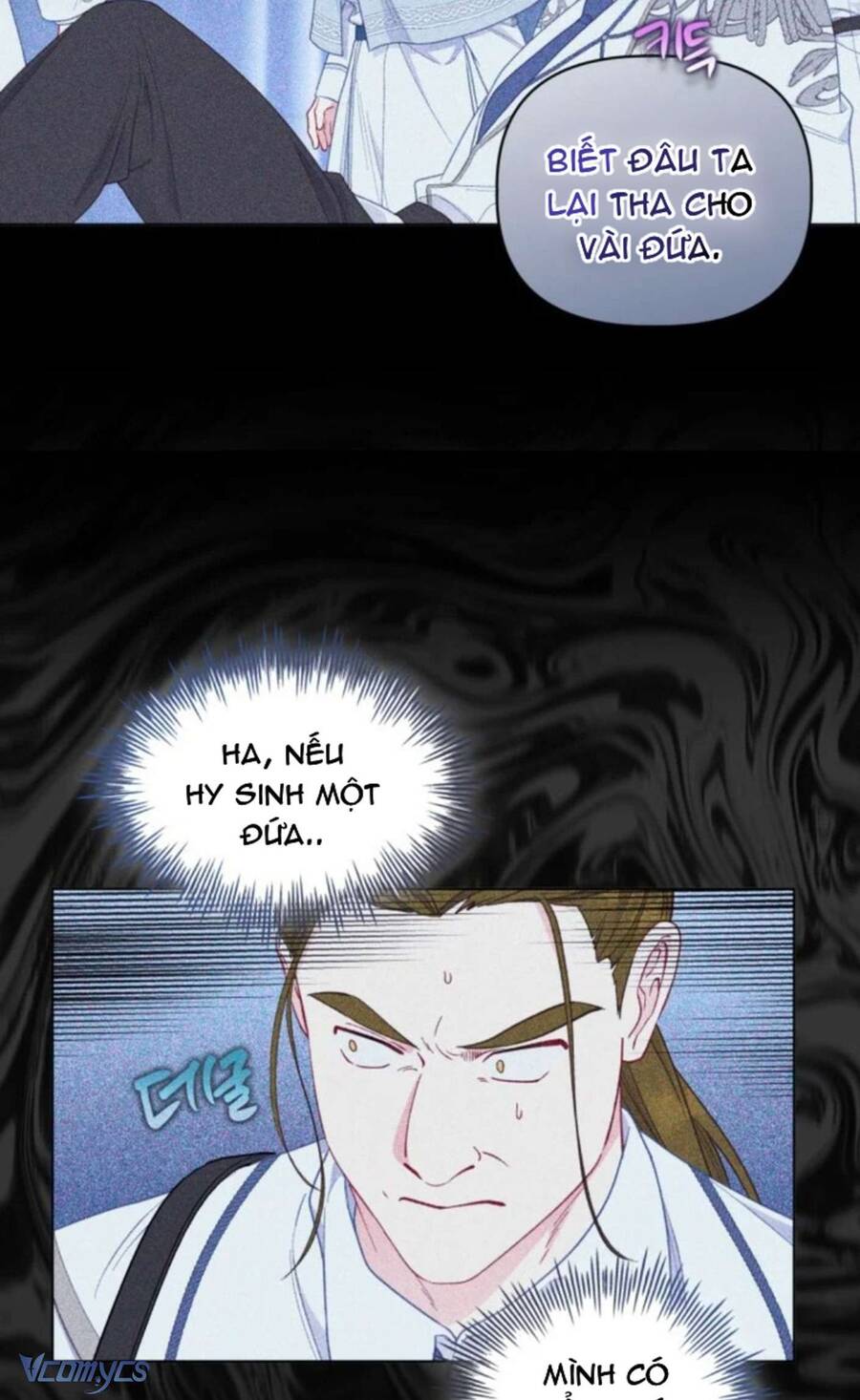 Sự Điều Trị Đặc Biệt Của Tinh Linh - Chap 76 - Trang 18
