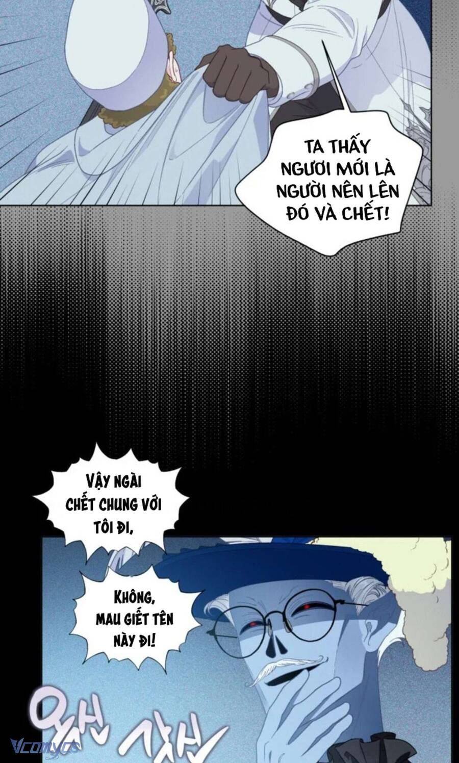 Sự Điều Trị Đặc Biệt Của Tinh Linh - Chap 76 - Trang 21