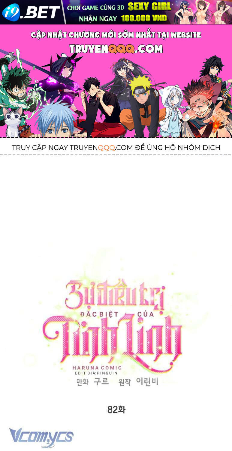 Sự Điều Trị Đặc Biệt Của Tinh Linh - Chap 82 - Trang 1