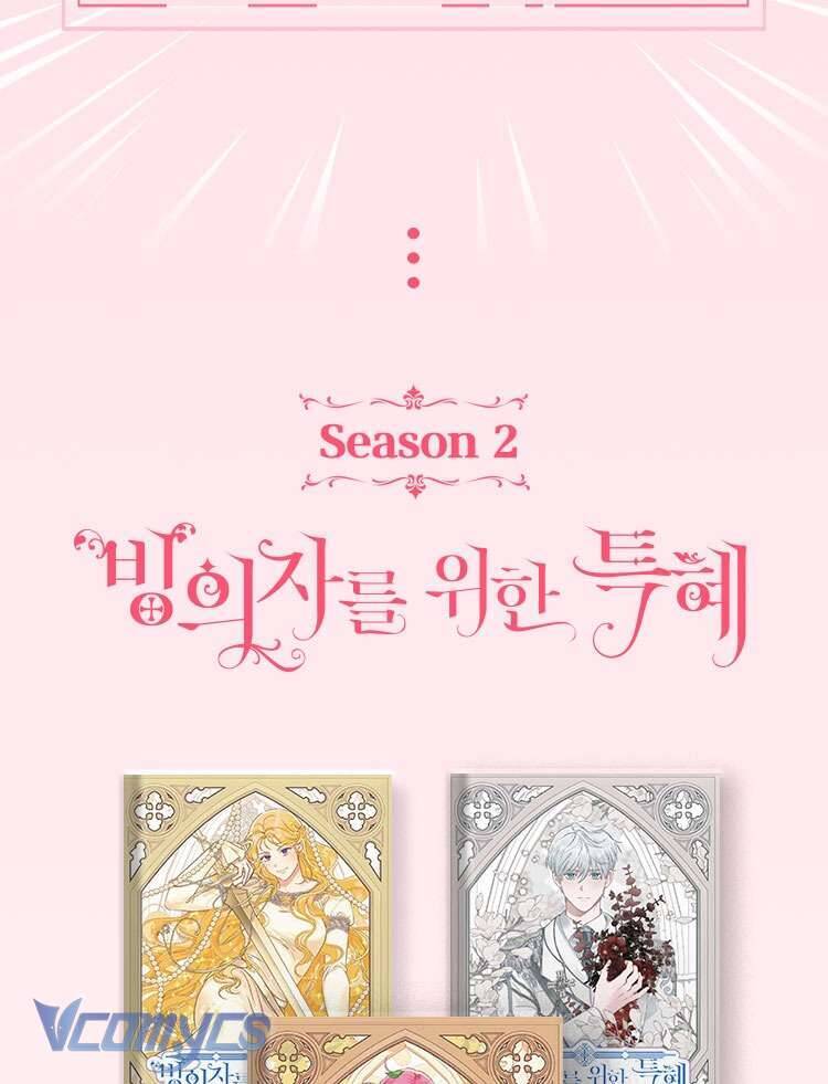 Sự Điều Trị Đặc Biệt Của Tinh Linh - Chap 82 - Trang 107