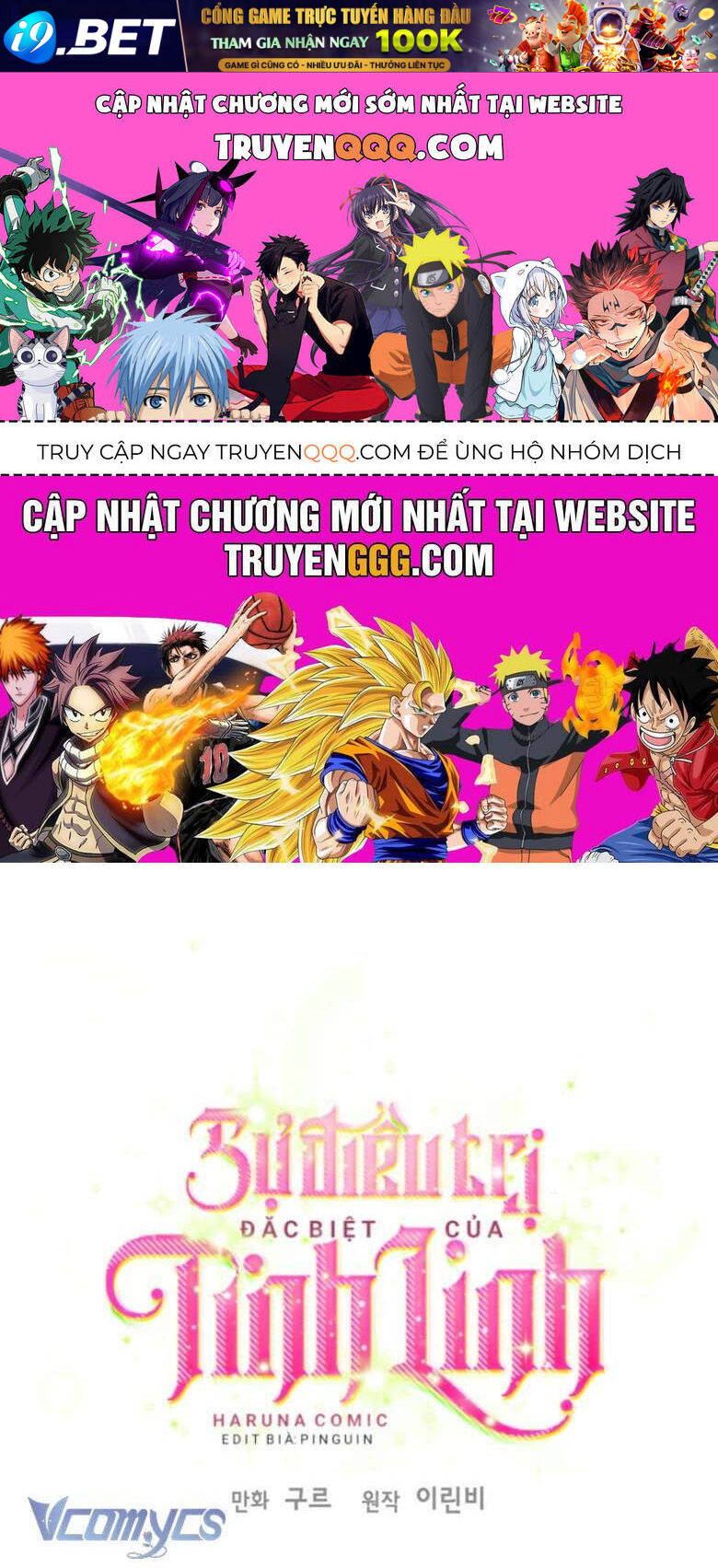 Sự Điều Trị Đặc Biệt Của Tinh Linh - Chap 85 - Trang 1