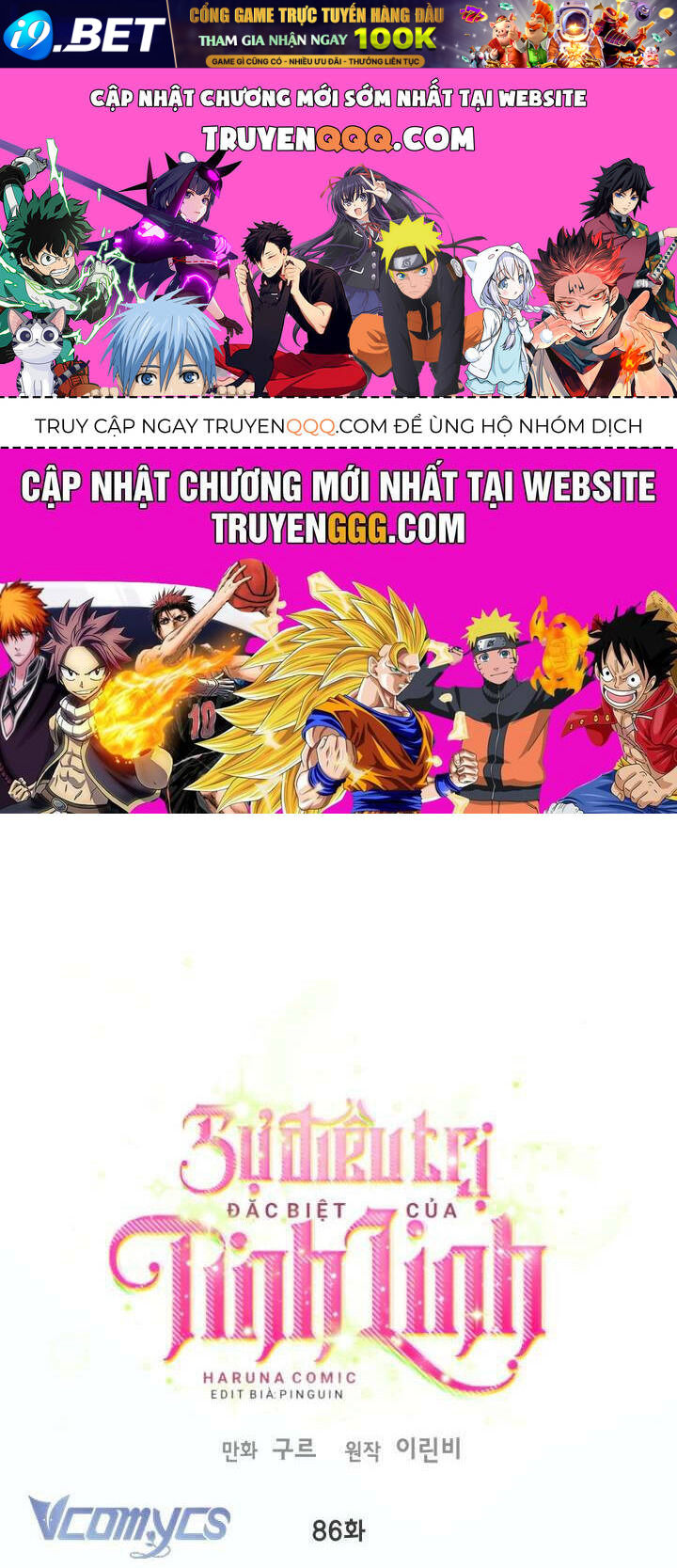 Sự Điều Trị Đặc Biệt Của Tinh Linh - Chap 86 - Trang 1
