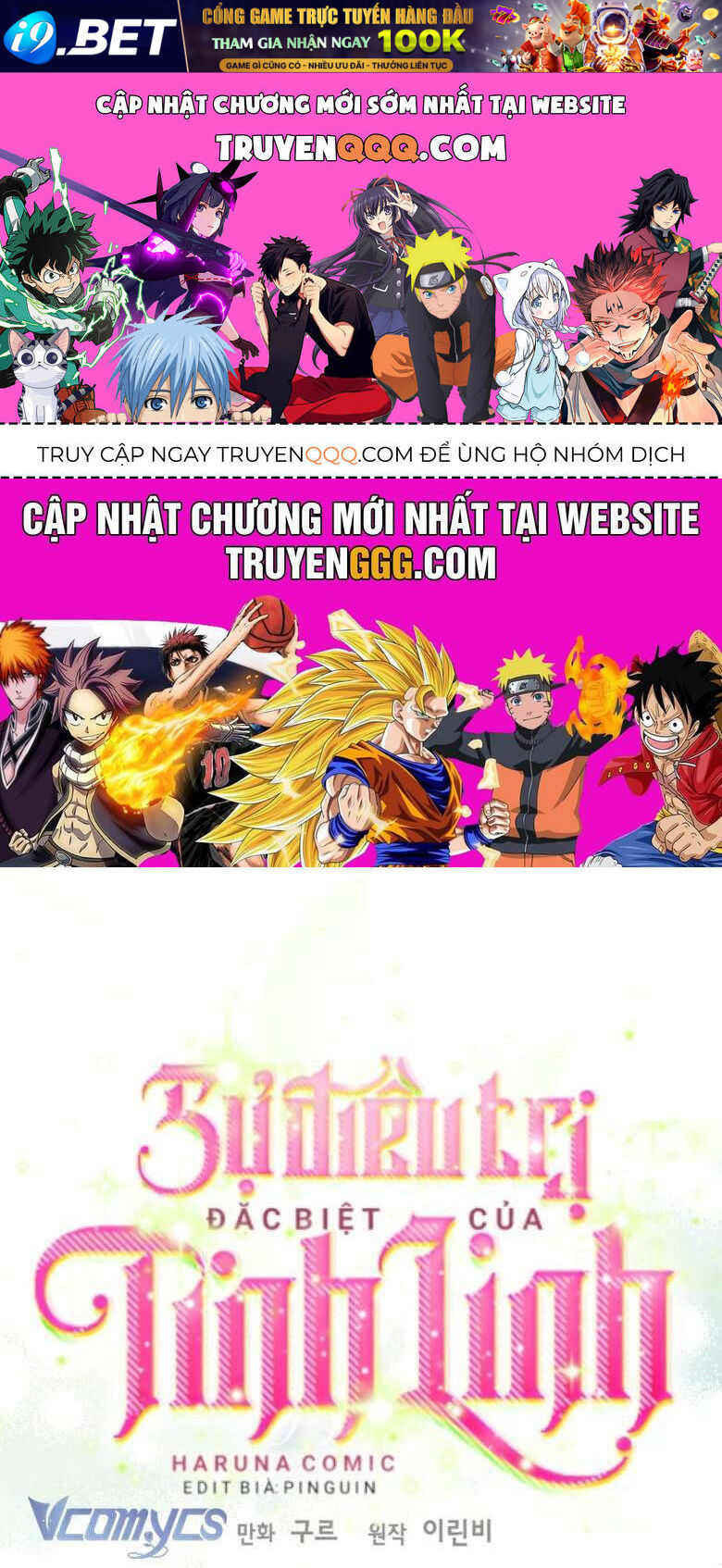 Sự Điều Trị Đặc Biệt Của Tinh Linh - Chap 91 - Trang 1