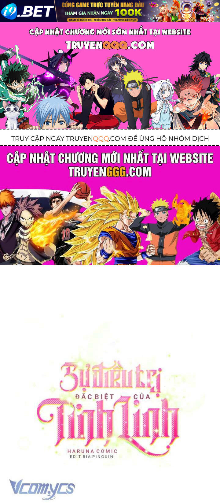 Sự Điều Trị Đặc Biệt Của Tinh Linh - Chap 94 - Trang 1