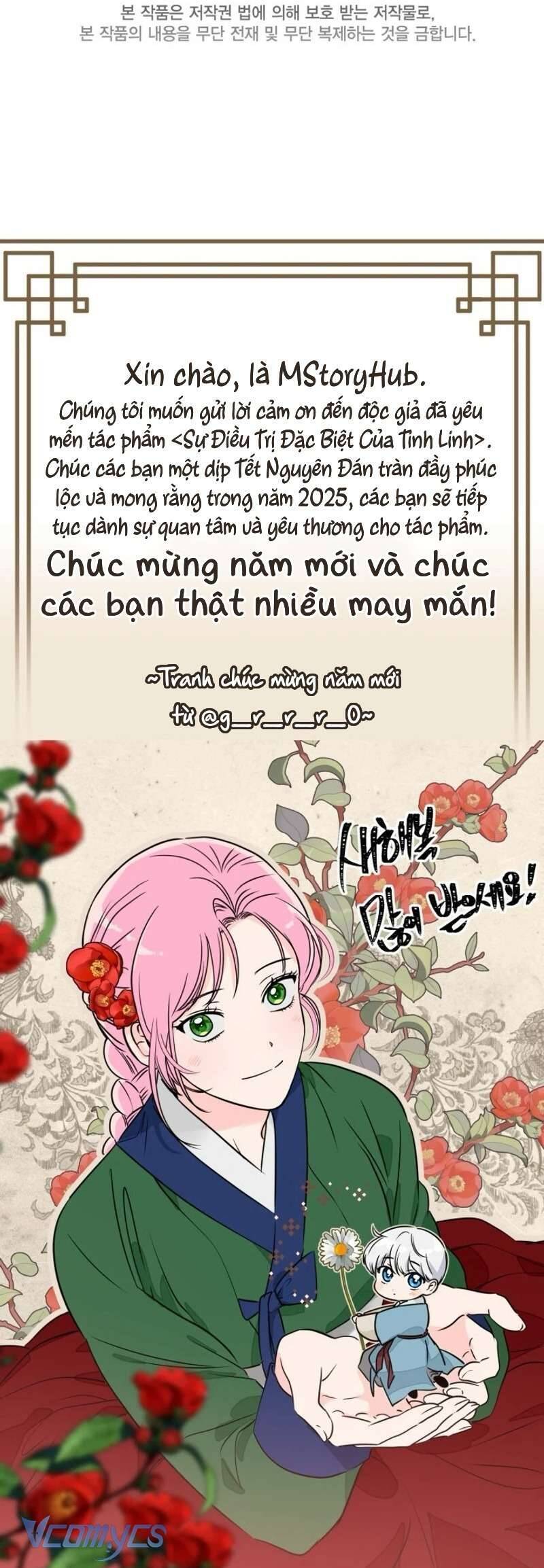 Sự Điều Trị Đặc Biệt Của Tinh Linh - Chap 99 - Trang 65