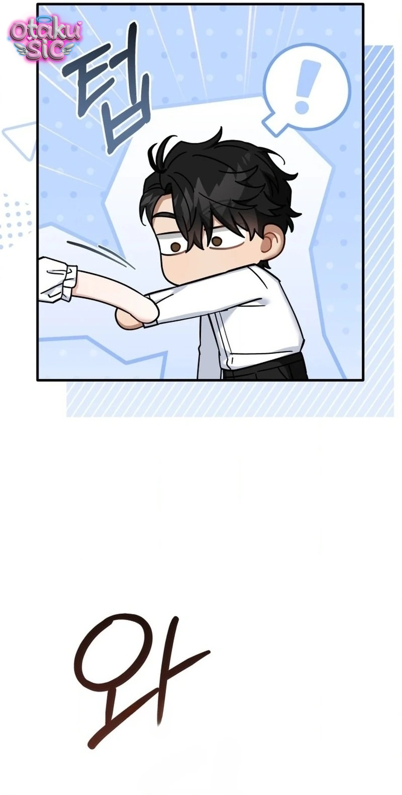 Sự Hữu Dụng Của Bạn Thời Thơ Ấu - Chap 31 - Trang 3