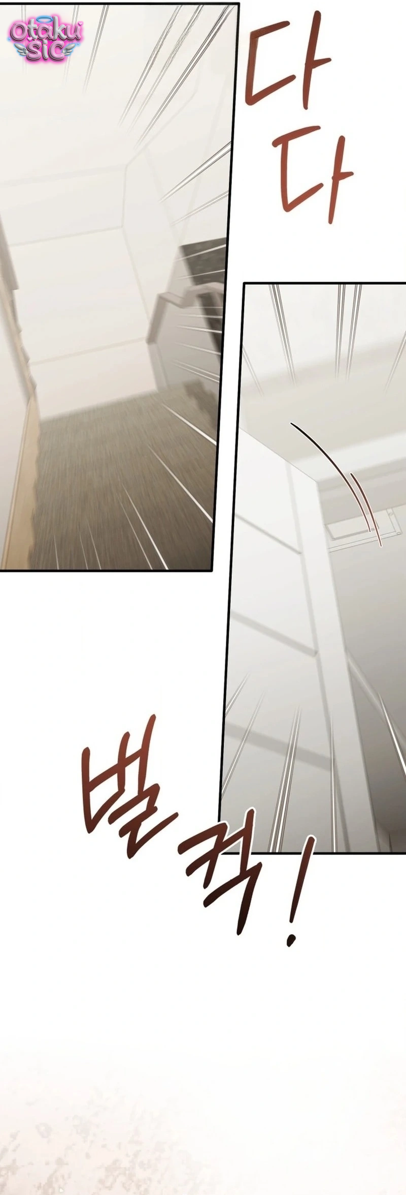 Sự Hữu Dụng Của Bạn Thời Thơ Ấu - Chap 31 - Trang 4