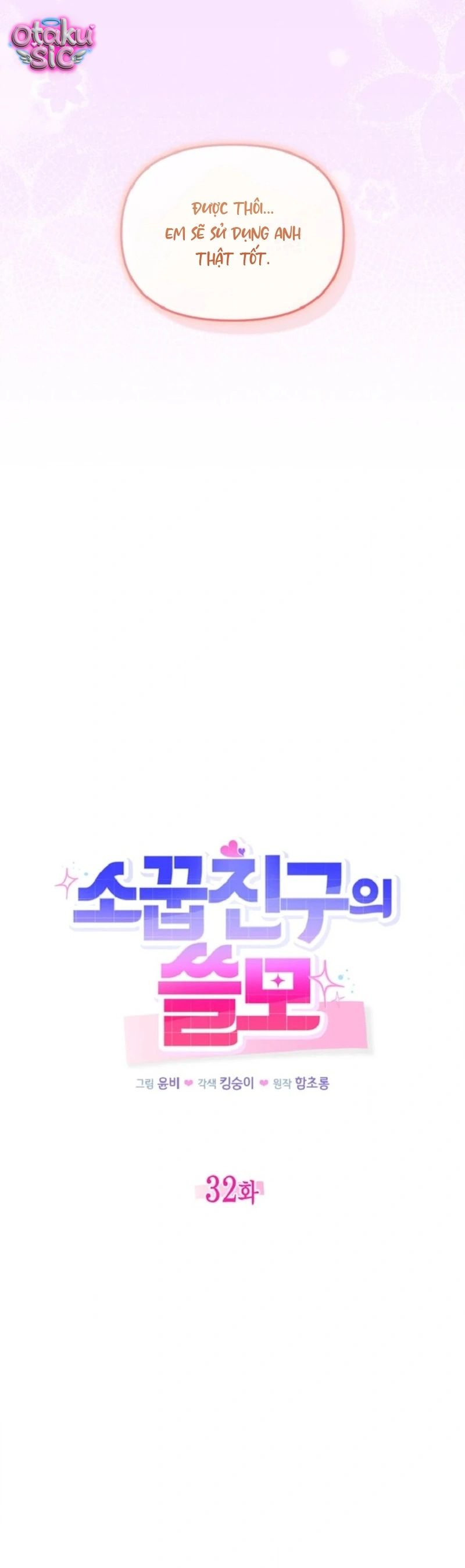 Sự Hữu Dụng Của Bạn Thời Thơ Ấu - Chap 32 - Trang 20