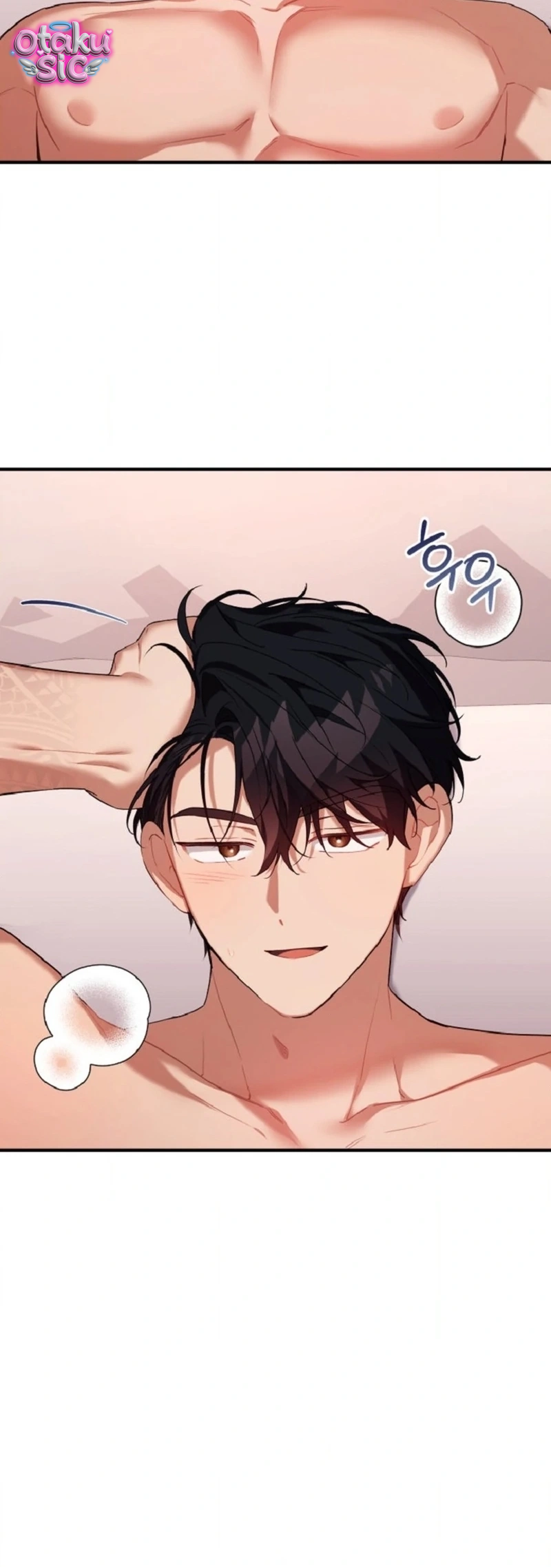 Sự Hữu Dụng Của Bạn Thời Thơ Ấu - Chap 32 - Trang 3