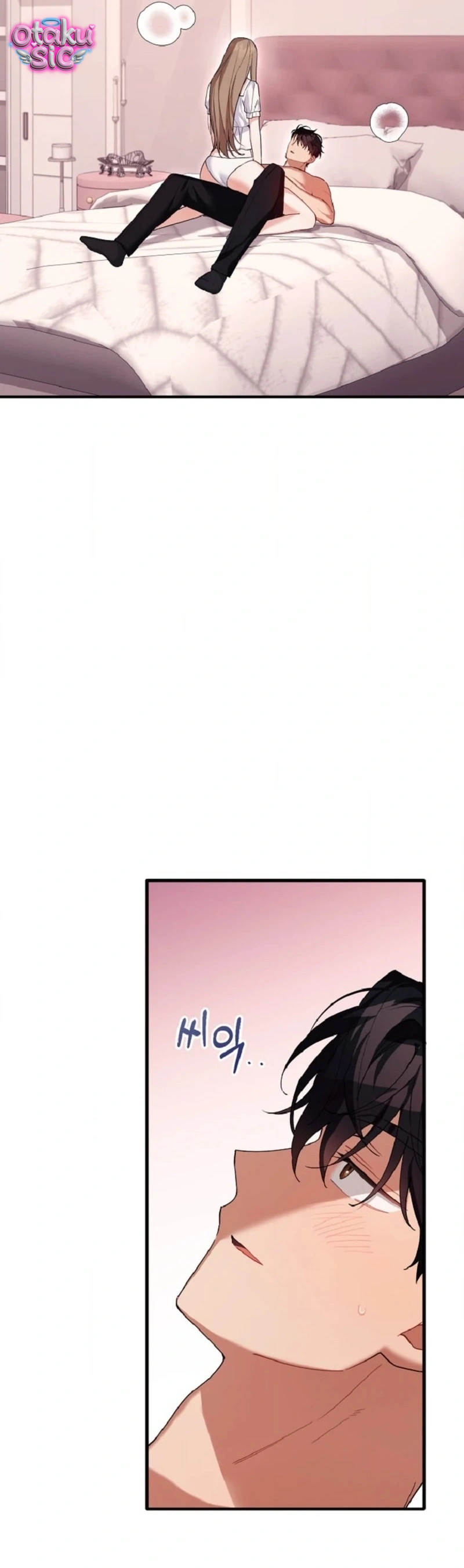 Sự Hữu Dụng Của Bạn Thời Thơ Ấu - Chap 32 - Trang 8