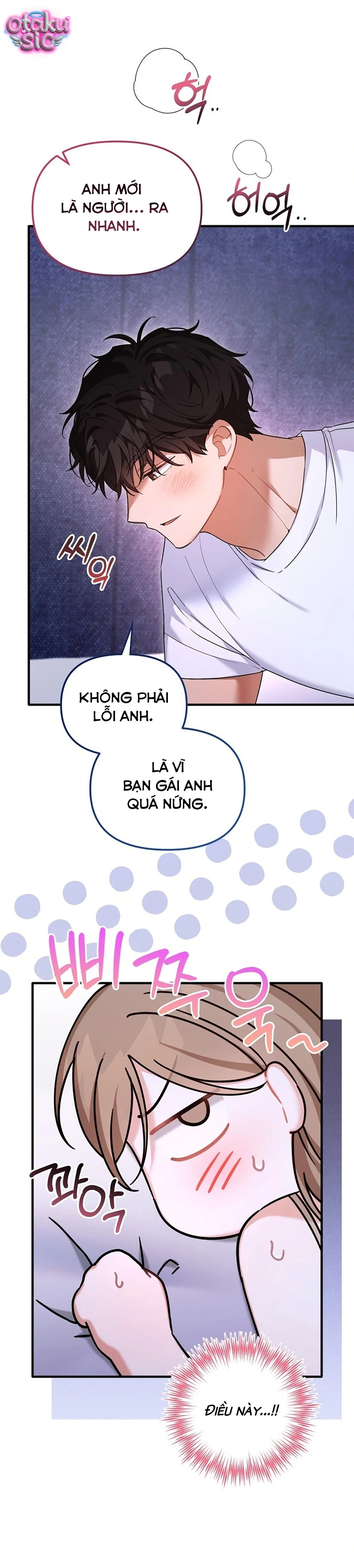 Sự Hữu Dụng Của Bạn Thời Thơ Ấu - Chap 34 - Trang 31