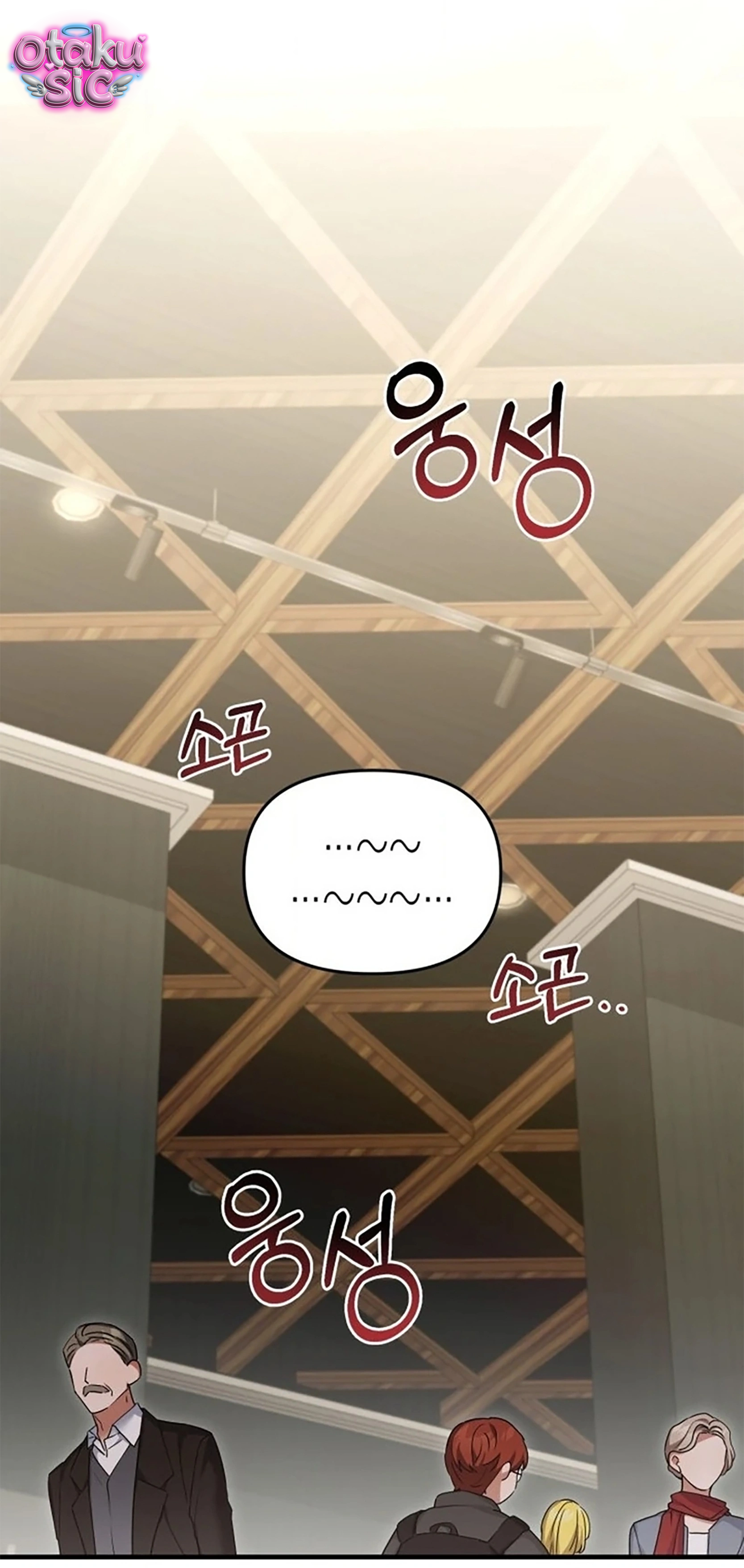 Sự Hữu Dụng Của Bạn Thời Thơ Ấu - Chap 38 - Trang 48