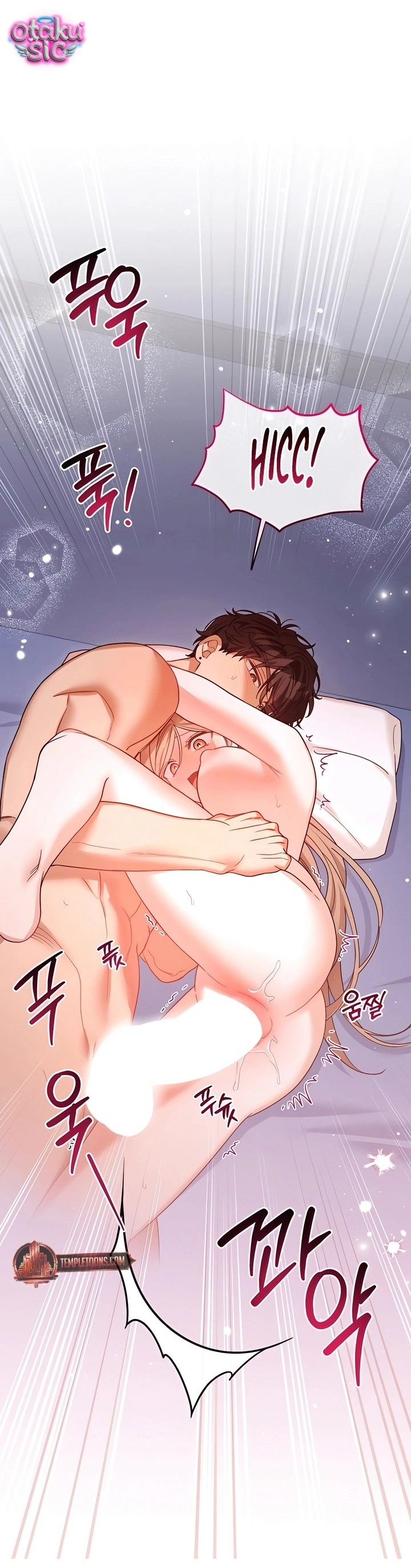 Sự Hữu Dụng Của Bạn Thời Thơ Ấu - Chap 39 - Trang 44