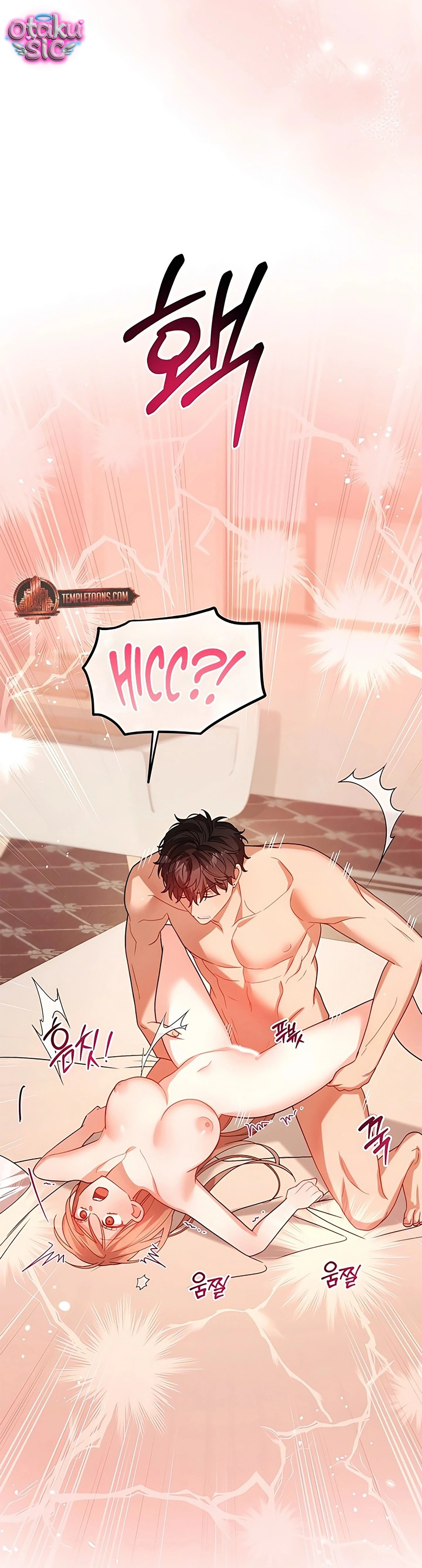 Sự Hữu Dụng Của Bạn Thời Thơ Ấu - Chap 40 - Trang 16