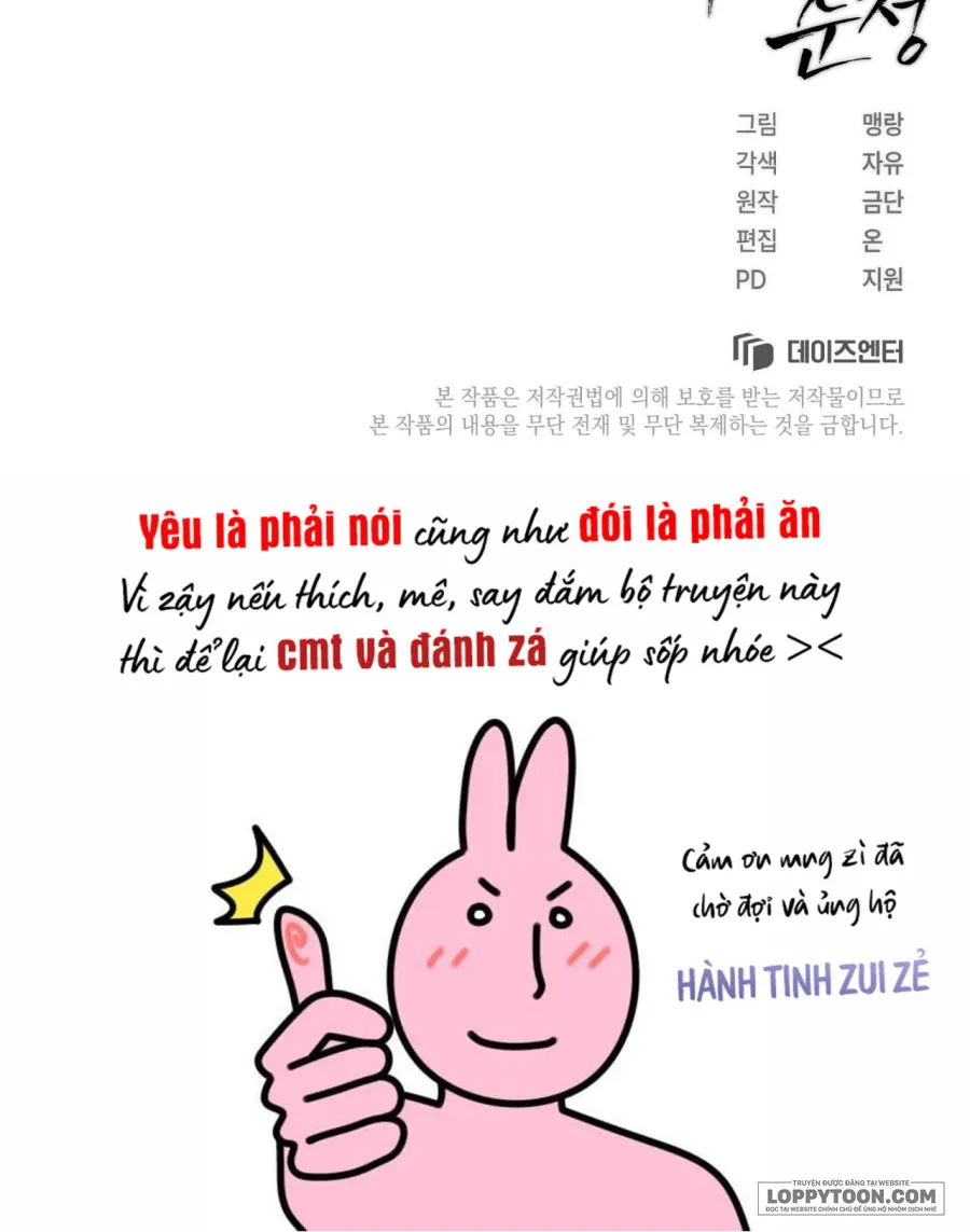 Sự Ngây Thơ Bị Vùi Lấp Trong Tro Tàn - Chap 13 - Trang 1
