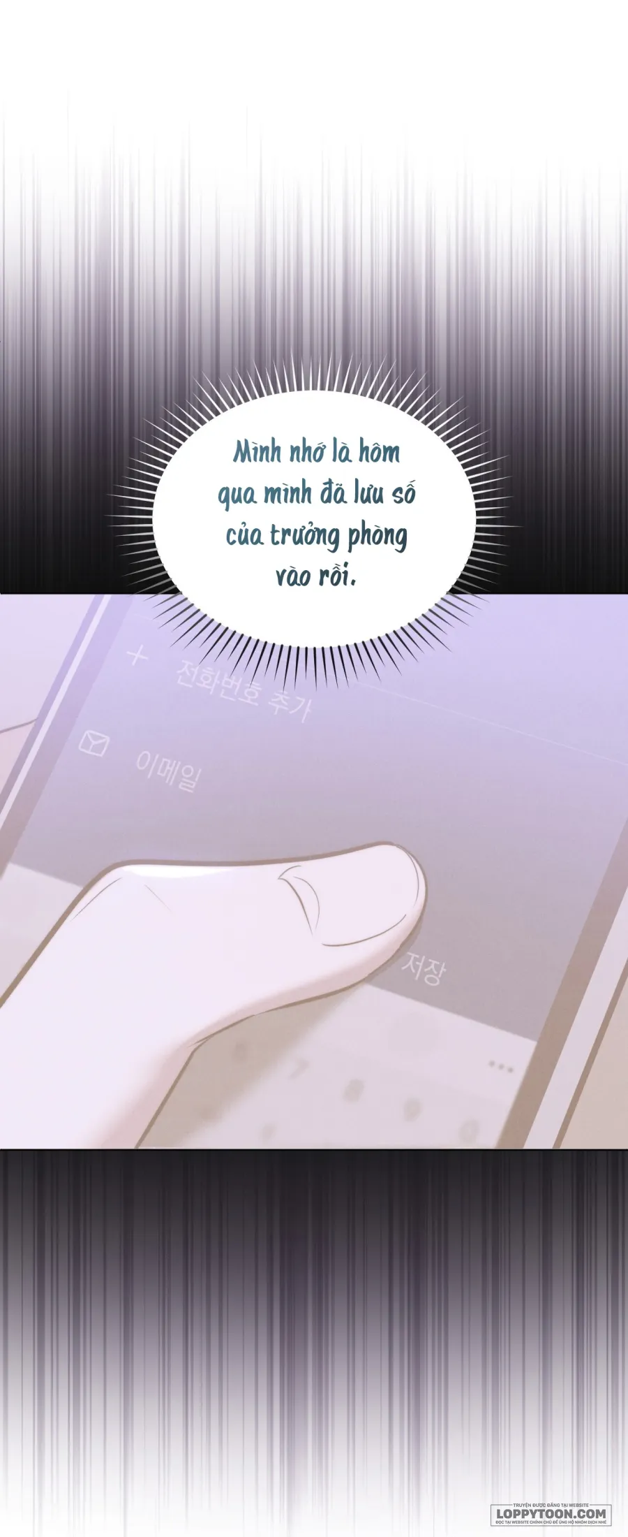 Sự Ngây Thơ Bị Vùi Lấp Trong Tro Tàn - Chap 4 - Trang 26